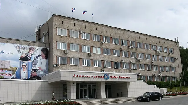 Пермь — Березники